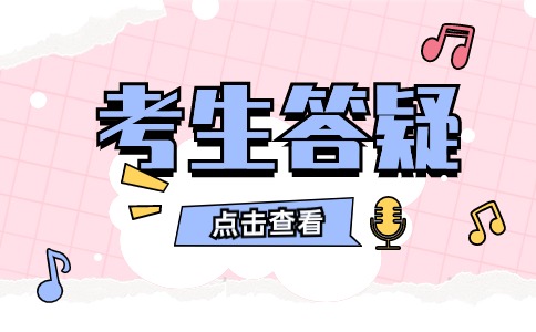 山東成人高考