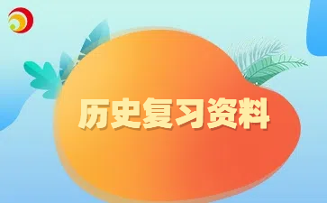 山東成考高起點(diǎn)